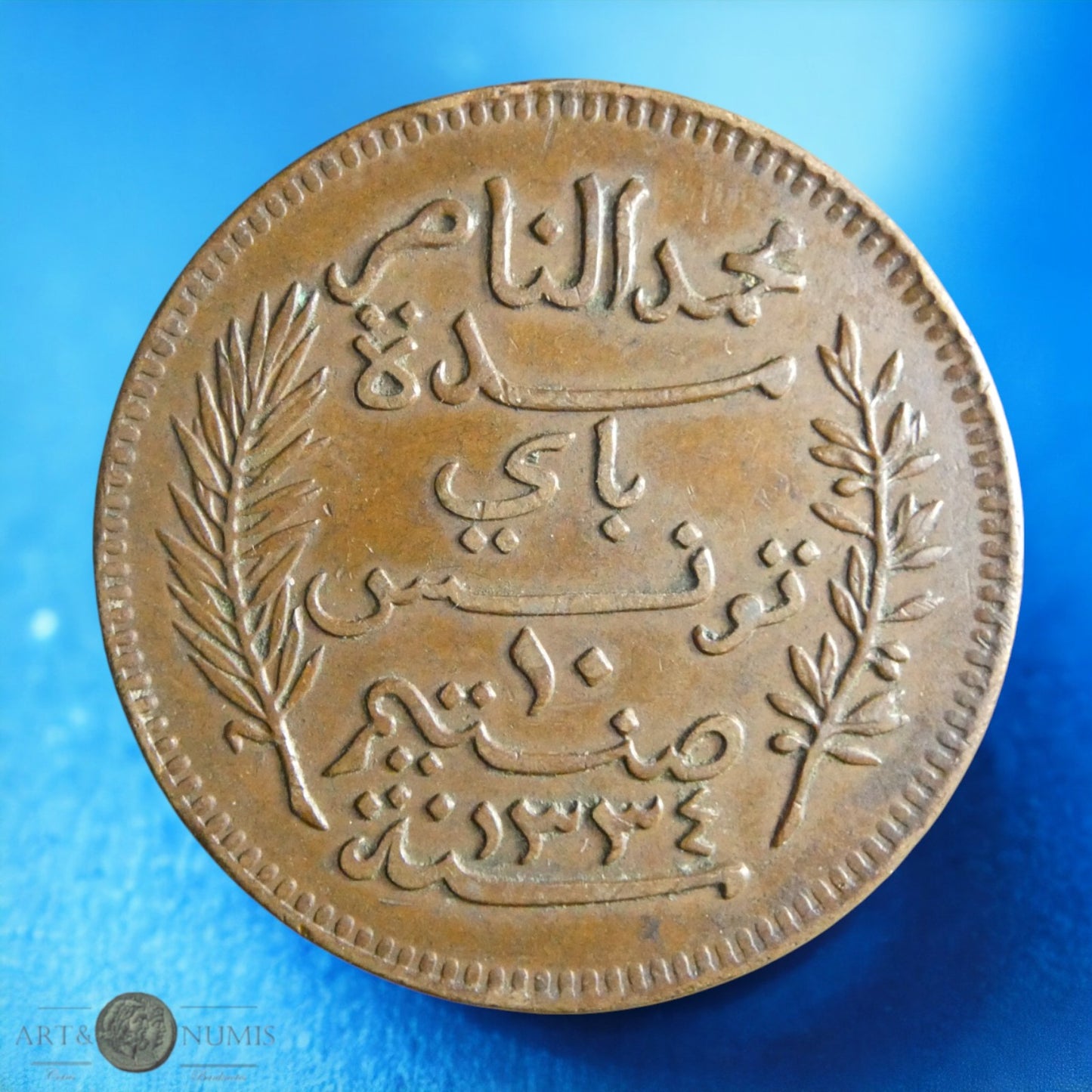 TUNISIE FRANÇAISE - 10 Centimes 1916 KM.236