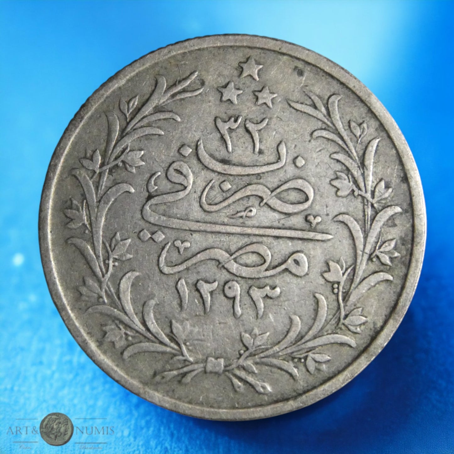 EGYPTE - 5 Qirsh 1293 an 33 (1907) KM.294