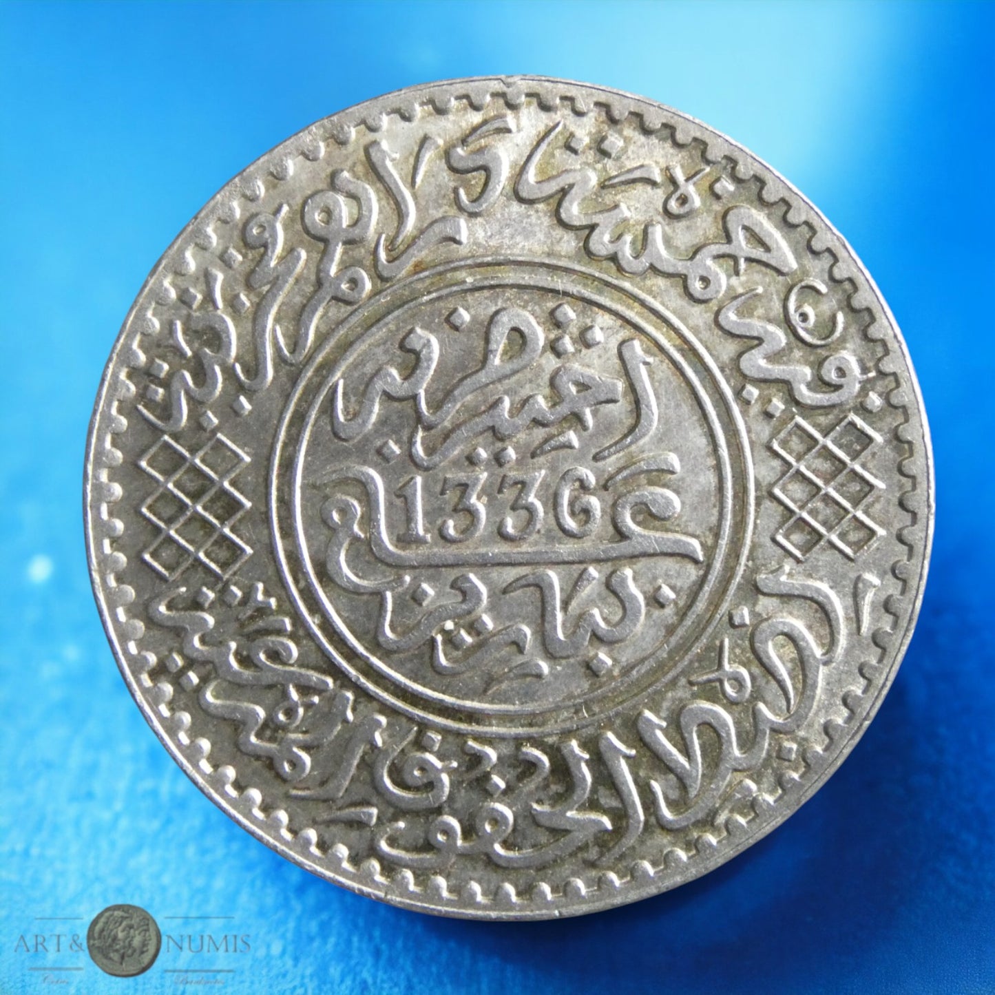 MAROC - 5 Dirhams 1917 AH1336 KM.32