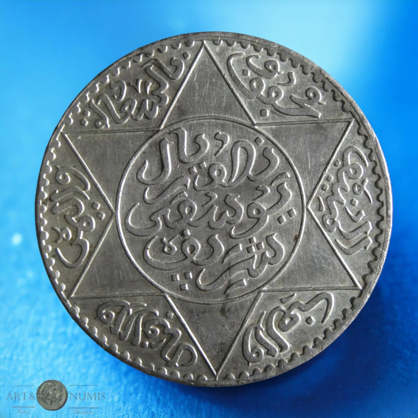 MAROC - 5 Dirhams 1917 AH1336 KM.32