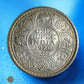 INDES BRITANNIQUES - INDIA - Rupee 1920 Bombay KM.524