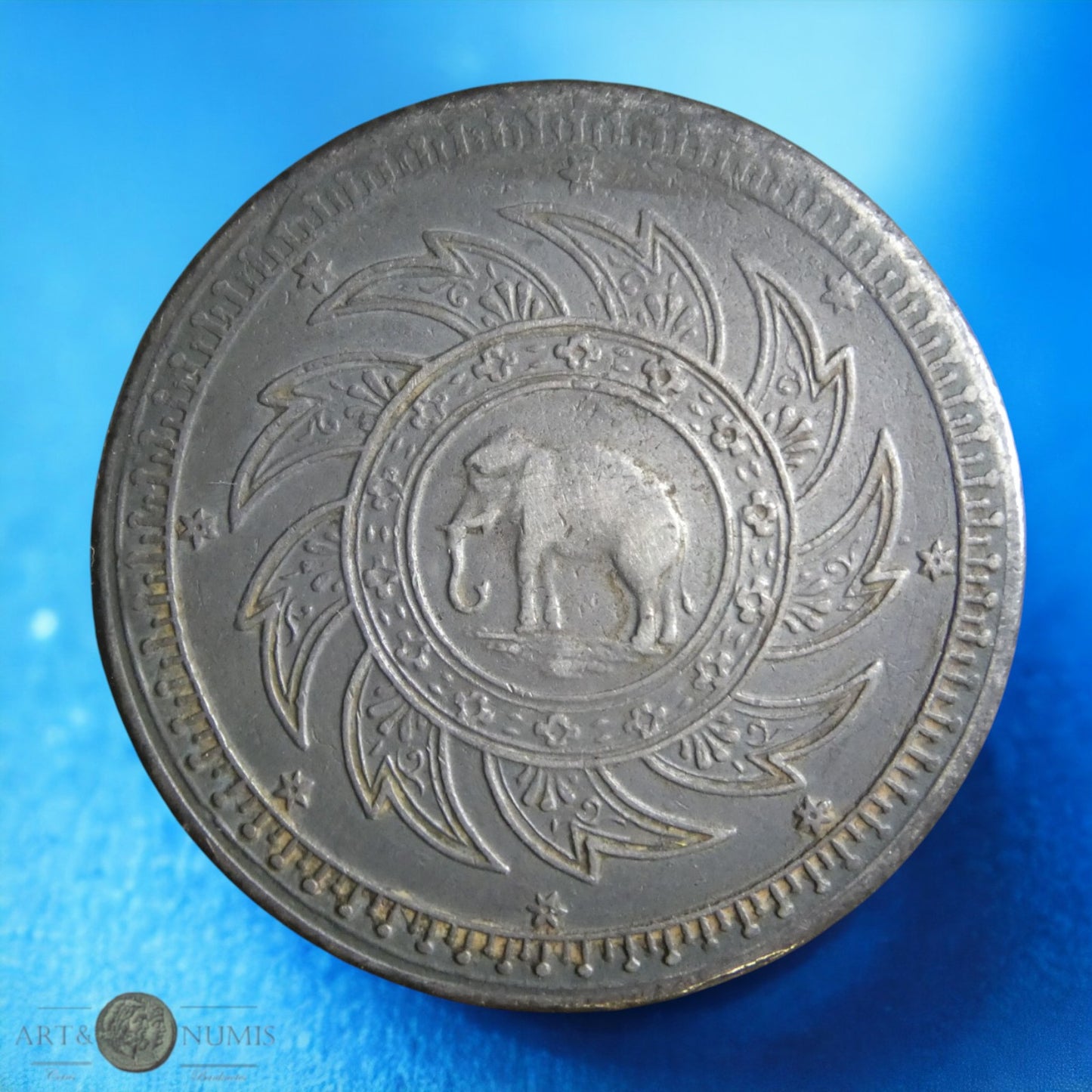 THAILANDE - 1 Baht Rama V 1860 KM.111