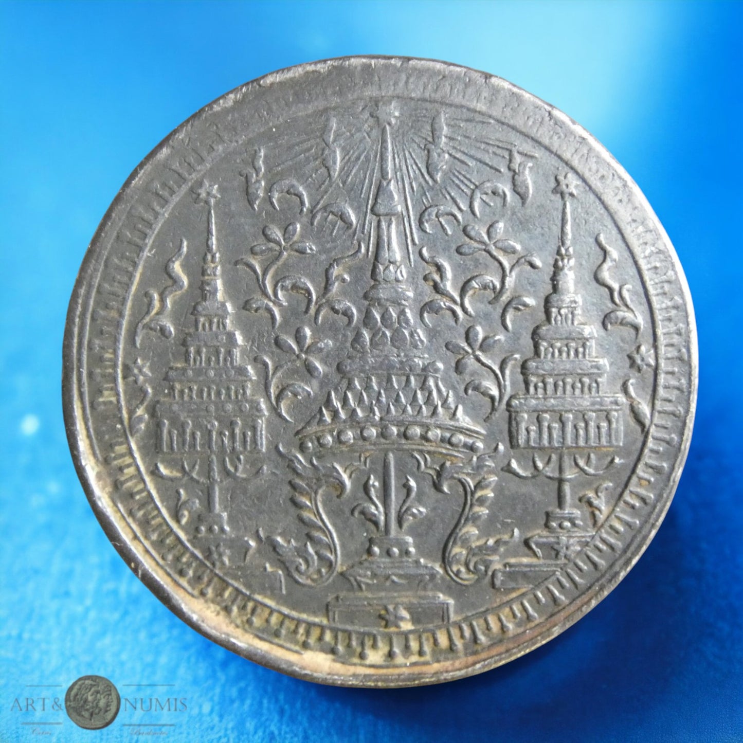 THAILANDE - 1 Baht Rama V 1860 KM.111