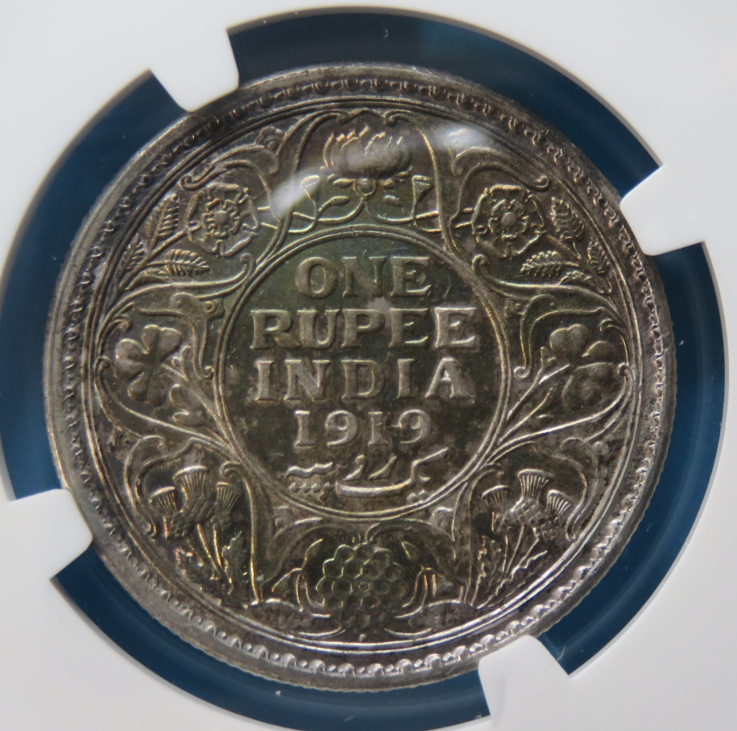 INDES BRITANNIQUES - INDIA - Rupee 1919 AU55