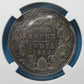 INDES BRITANNIQUES - INDIA - Rupee 1884 KM.473.1 MS62