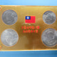 CHINE - CHINA - TAIWAN - "Dr. Sun Yat-Sen Centennial Birthday" Mint Set Year 45 (1965)