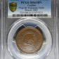 CEYLAN - Token Wekande Mills 1843 PCGS MS63
