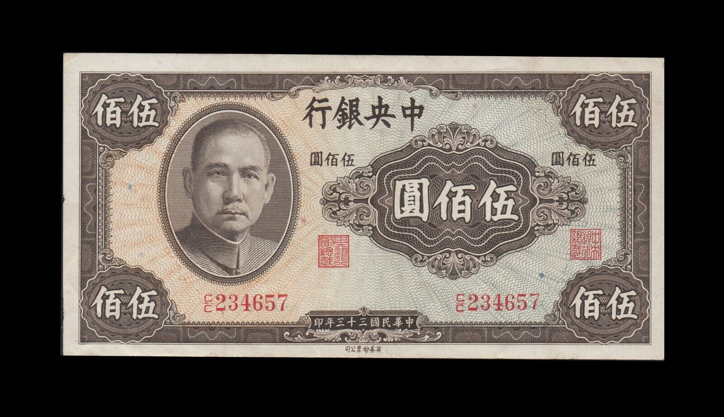 CHINE, The Central Bank of China - 500 Yüan 1944  P.267 TTB