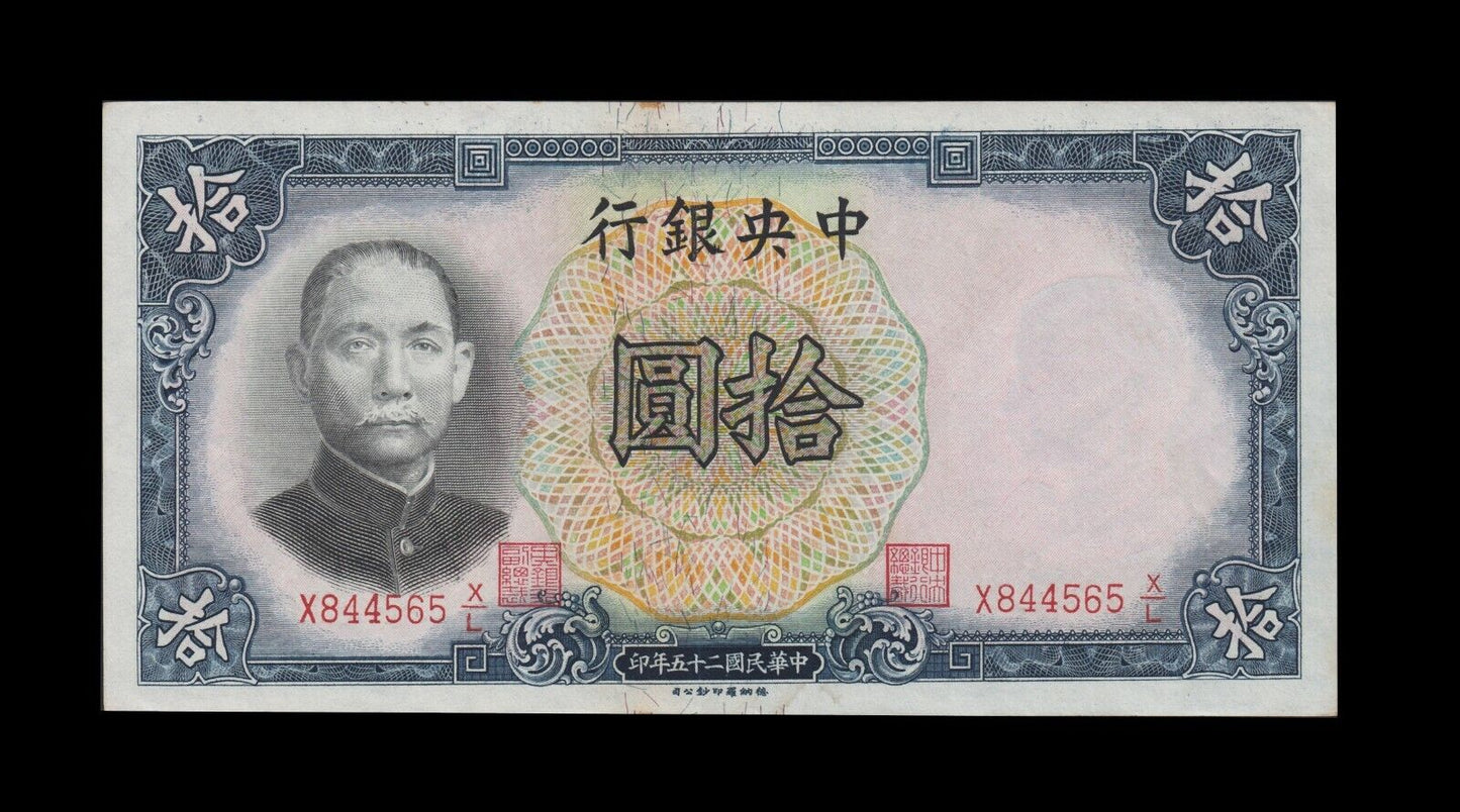 CHINE, Central Bank of China - 10 Yüan 1936 P.214c pr.SUP