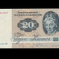 DANEMARK - 20 Kroner 1984 P.49e NEUF