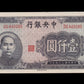 CHINE, Central Bank of China - 1000 Yüan 1945 P.293 SUP+