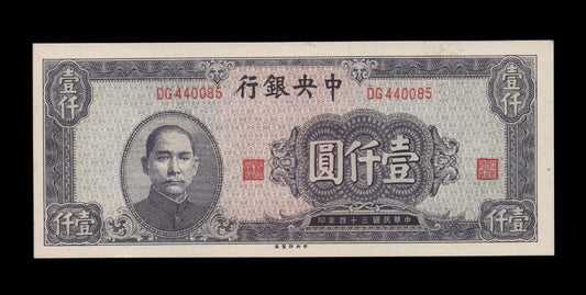 CHINE, Central Bank of China - 1000 Yüan 1945 P.293 SUP+