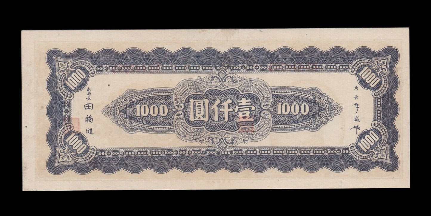 CHINE, Central Bank of China - 1000 Yüan 1945 P.293 SUP+