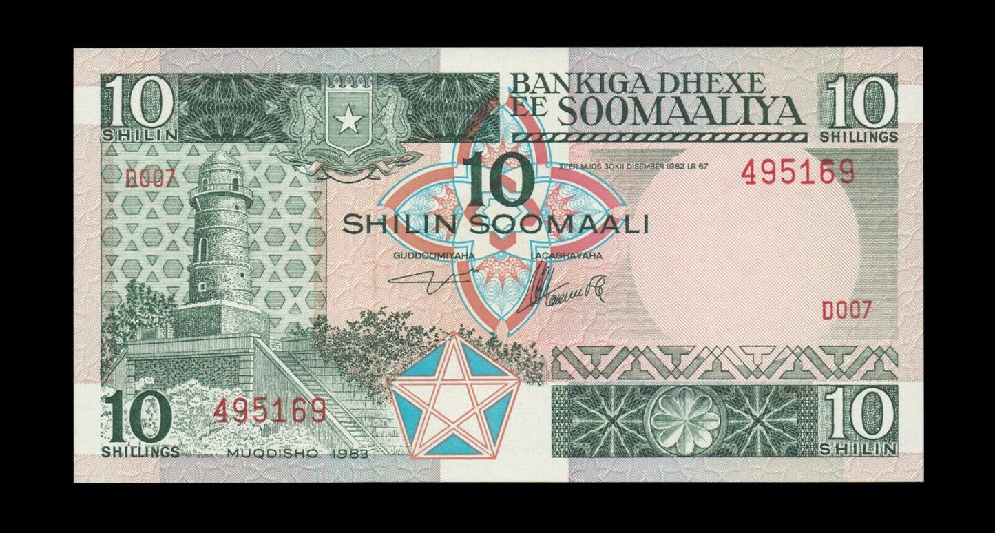 SOMALIE - 10 Shilin Soomaali 1983 P.32a NEUF