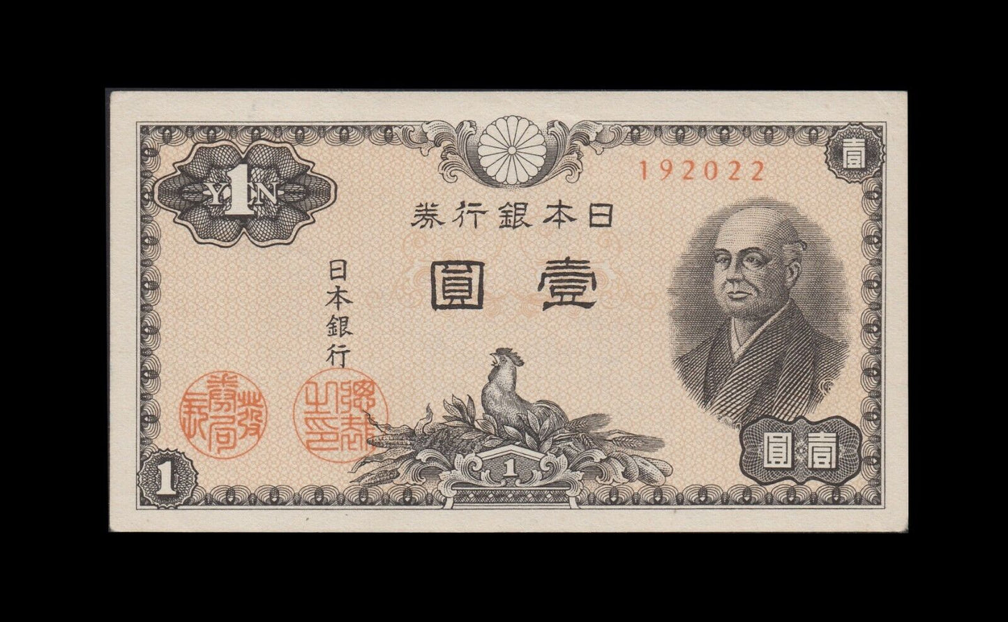JAPON, Bank of Japan - 1 Yen (1946) P.85a pr.SPL