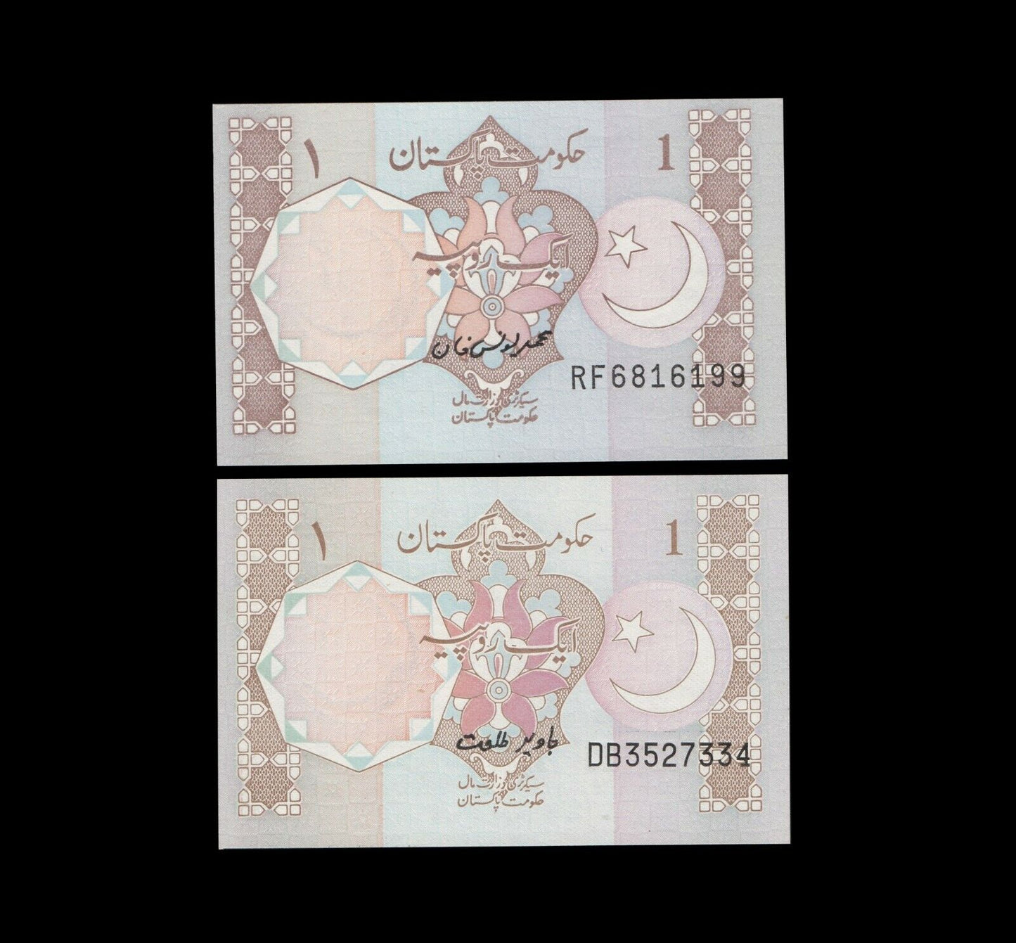 PAKISTAN - 1 Rupee (1984-2001), lot de deux billets P.27l et P.27m NEUF / UNC