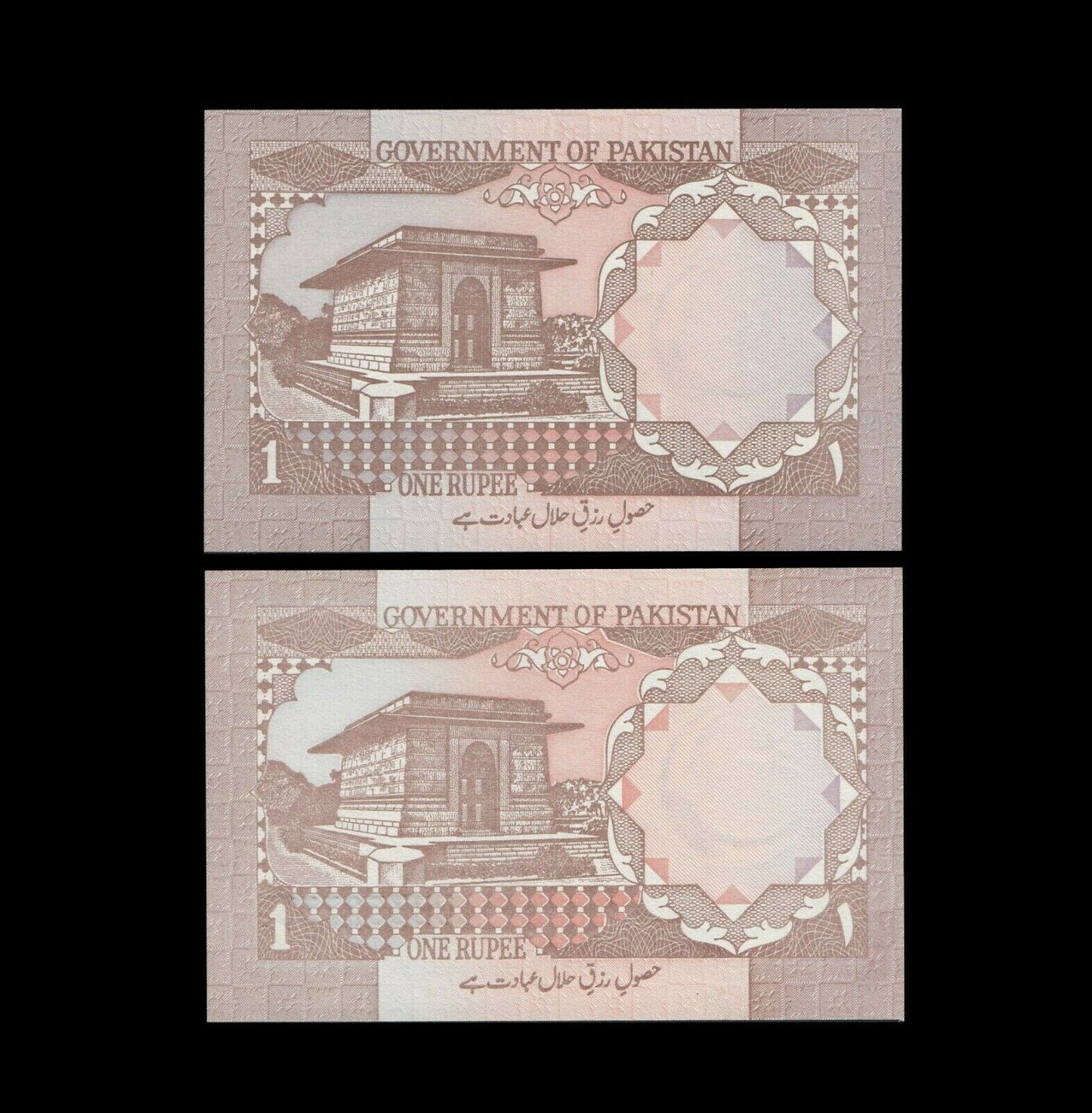 PAKISTAN - 1 Rupee (1984-2001), lot de deux billets P.27l et P.27m NEUF / UNC