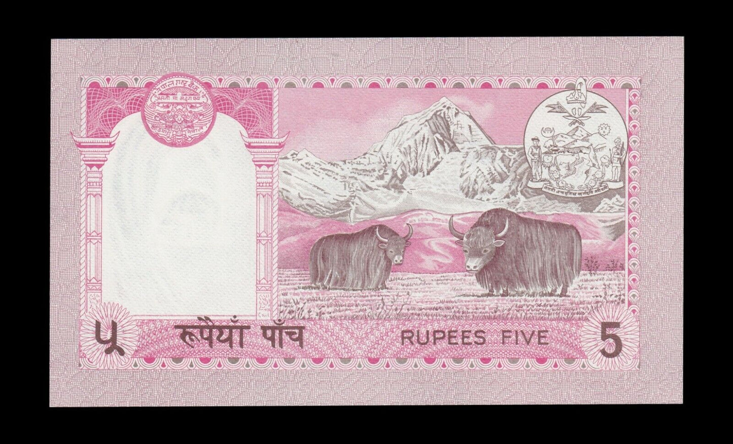 NEPAL - 5 Rupees (1985-1990) P.30a NEUF