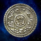 NEPAL - Prithvi Bir Bikram Shah - 1/4 Mohar SE1833 (1911) KM.644