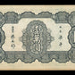 CHINE - Central Bank of China - 10000 Yuan 1947 P.318 SUP+ / XF+
