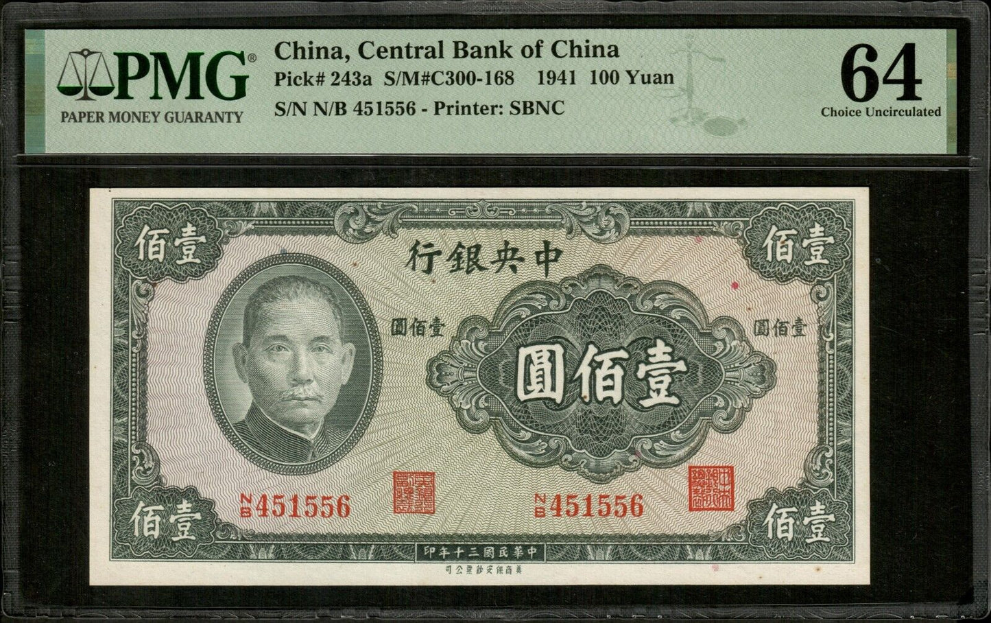 CHINE - The Central Bank of China, 100 Yuan 1941 P.243a NEUF / PMG Choice Unc 64