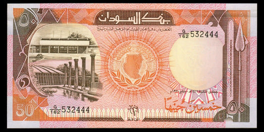 SOUDAN - SUDAN - 50 Sudanese Pounds 1991 P.48 SPL / AU