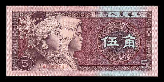 CHINE - CHINA - 5 Jiao 1980 P.883a NEUF / UNC