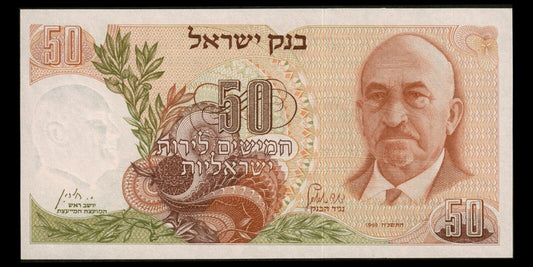 ISRAEL - 50 Lirot 1968 P.36a NEUF / UNC