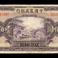 CHINE - Farmers Bank of China, 100 Yuan 1941 P.477a TB / Fine