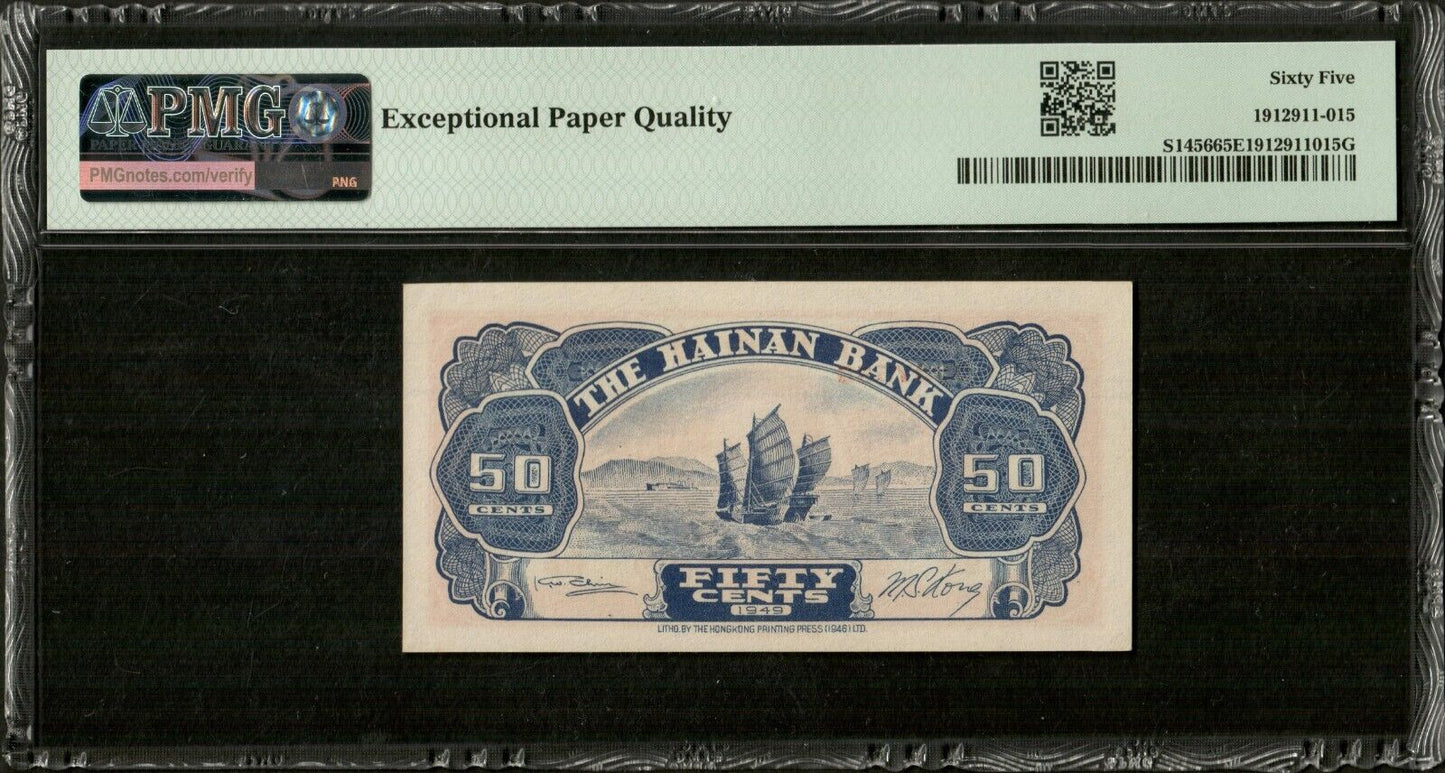 CHINE - CHINA - Hainan Bank, 50 Cents 1949 P.S1456 NEUF / PMG Gem Unc 65 EPQ