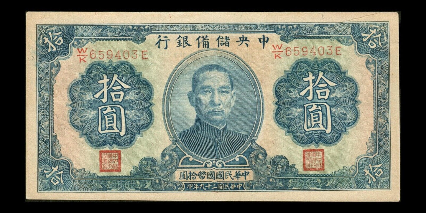 CHINE - CHINA - 10 Yuan 1940 P.J12h SUP+ / XF+