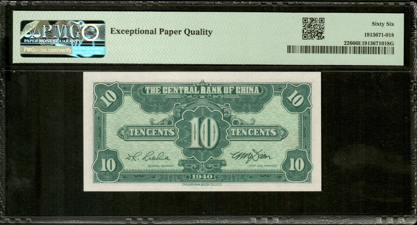 CHINE - Central Bank of China, 10 Cents 1940 P.226 NEUF / PMG Gem Unc 66 EPQ