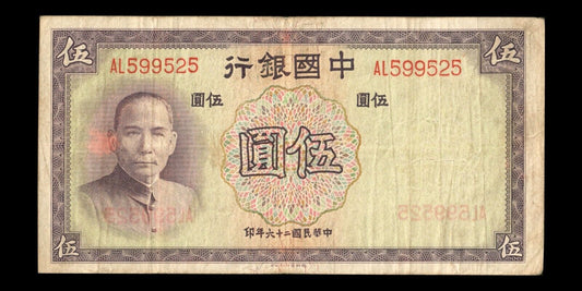 CHINE - Bank of China, 5 Yuan 1937 P.80 TB / Fine