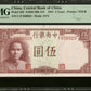 CHINE - Central Bank of China, 5 Yuan 1941 P.235 NEUF/ PMG Choice Unc 64