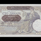 SERBIE - SERBIA - 100 Dinara 1941 P.23 NEUF / UNC