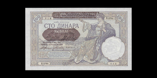 SERBIE - SERBIA - 100 Dinara 1941 P.23 NEUF / UNC