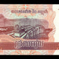 CAMBODGE - CAMBODIA - 500 Riels 2002 P.54a NEUF / UNC