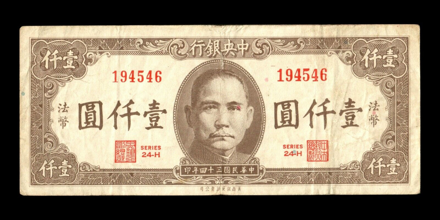 CHINE - Central Bank of China, 1000 Yuan 1945 P.289 TB / Fine