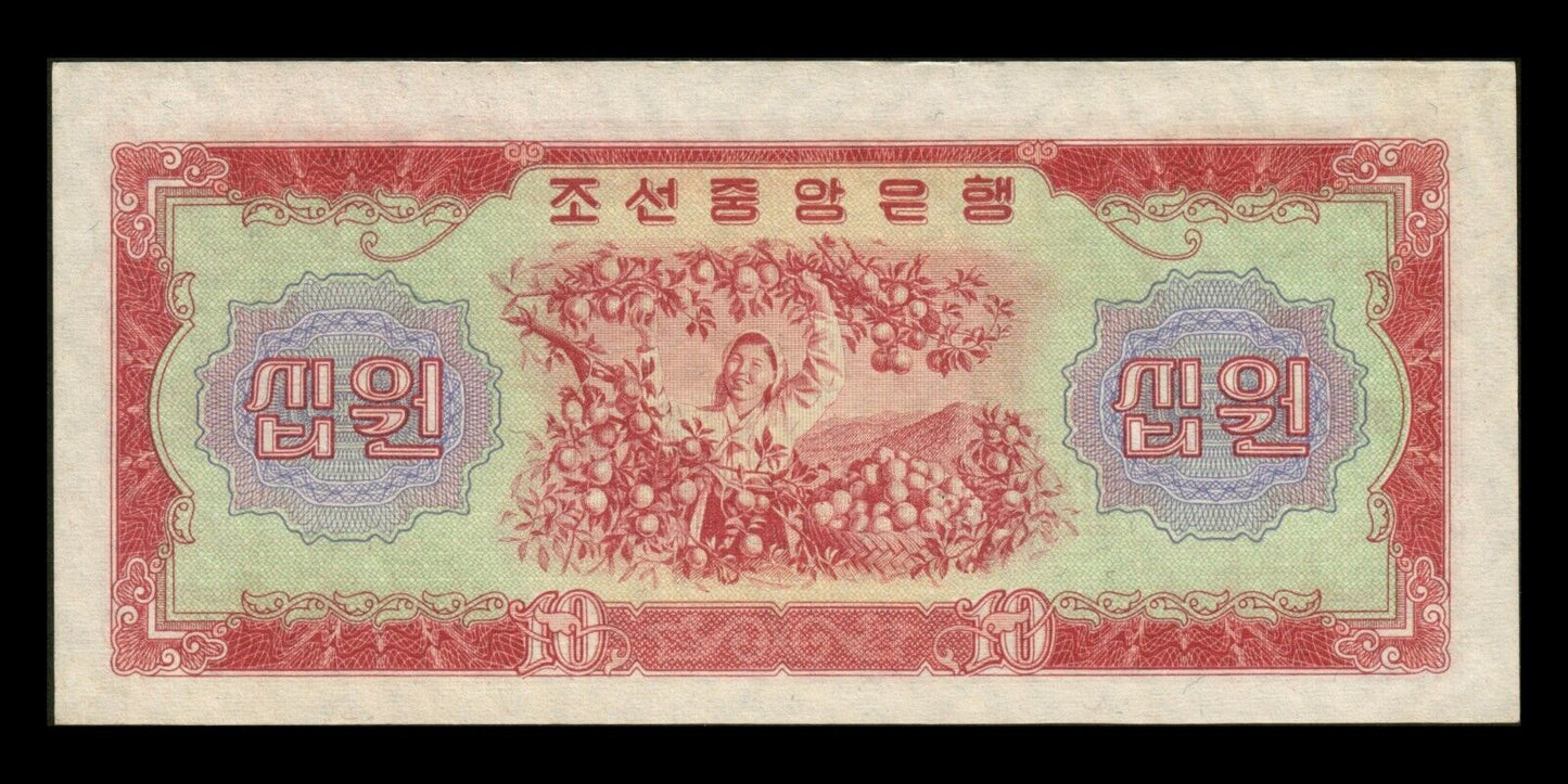 CORÉE - KOREA - 10 Won 1959 P.15 pr.NEUF / UNC-