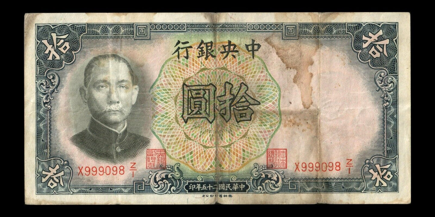 CHINE - Central Bank of China, 10 Yuan 1936 P.214a TB / Fine