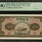 CHINE - CHINA - Bank of Communications, 5 Yuan 1941 P.157 PMG Choice Unc 64