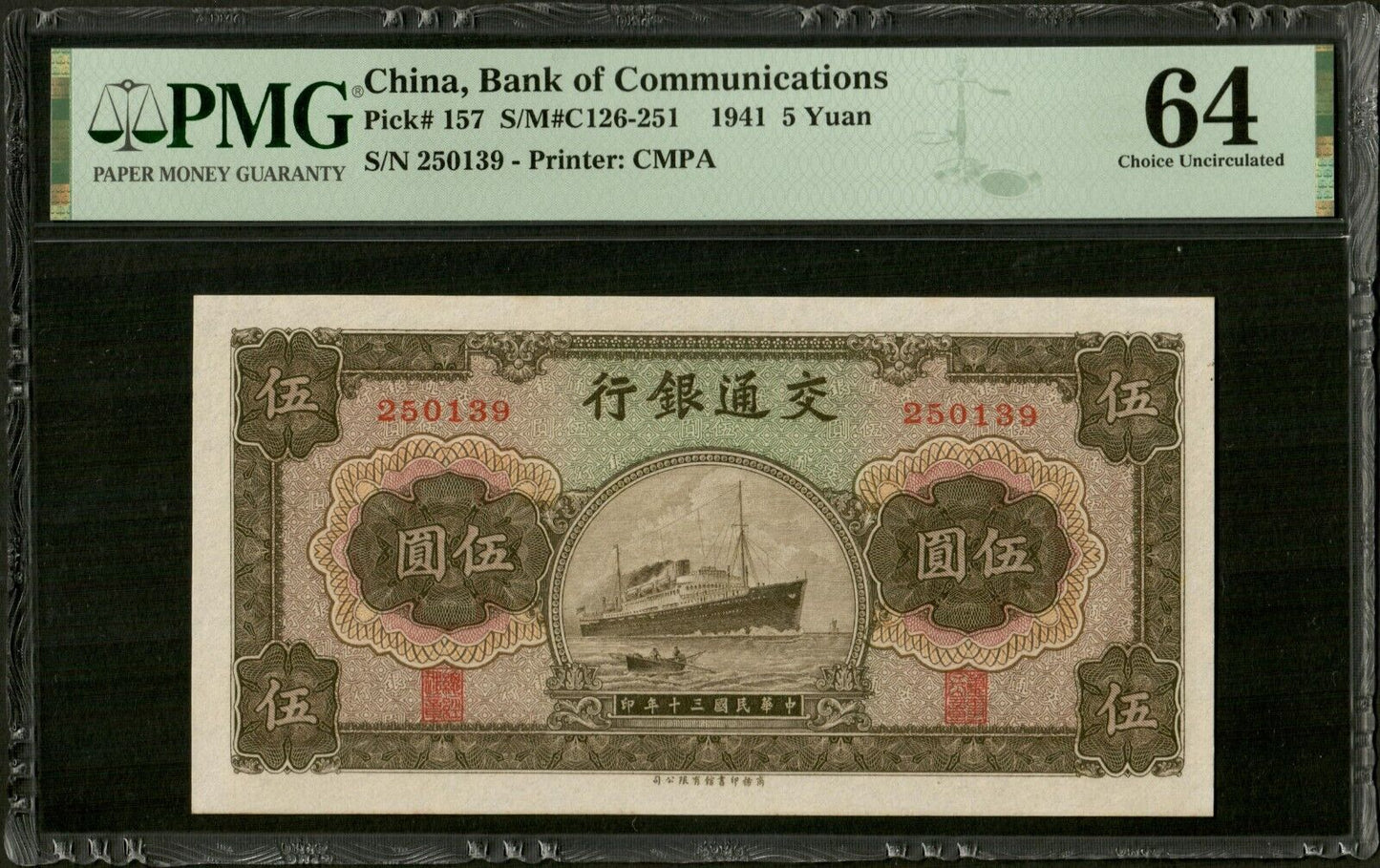 CHINE - CHINA - Bank of Communications, 5 Yuan 1941 P.157 PMG Choice Unc 64