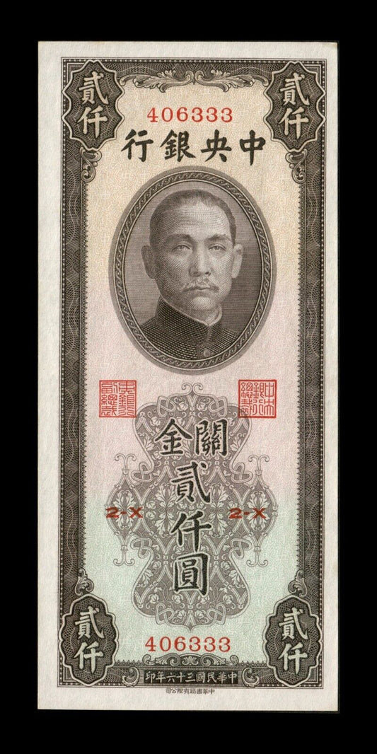 CHINE - Central Bank of China, 2000 Customs Gold Units 1947 P.343 pr.SPL / AU-