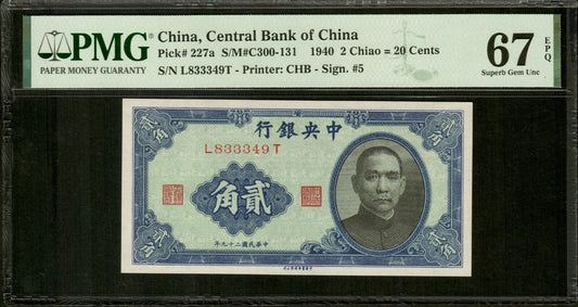 CHINE - Central Bank of China, 20 Cents 1940 P.227a PMG Superb Gem Unc 67 EPQ