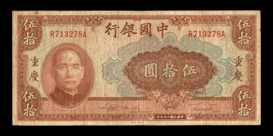 CHINE - Bank of China, 50 Yuan 1940 P.87c pr.TB / Fine-