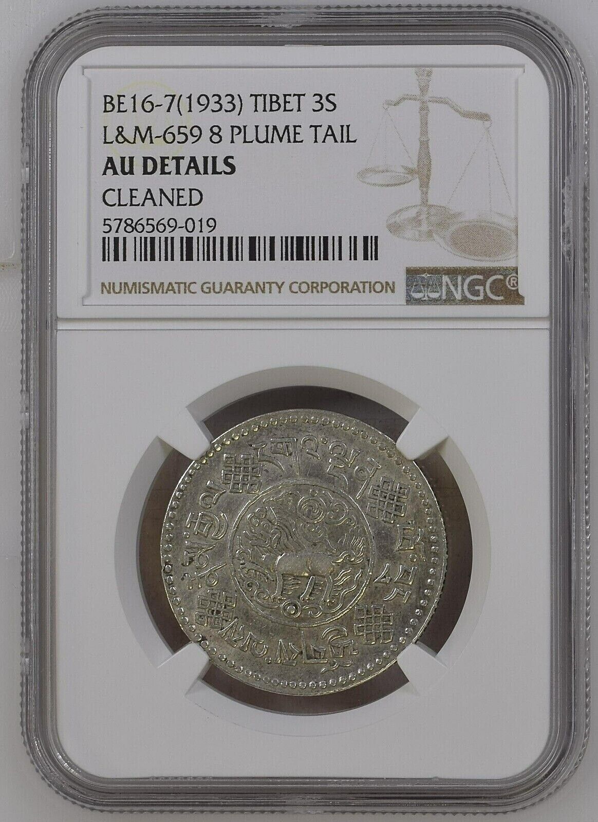 TIBET - 3 srang BE16-7 (1933) L&M.659 NGC AU Details