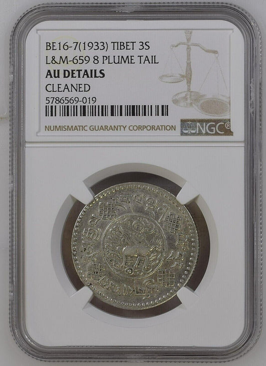 TIBET - 3 srang BE16-7 (1933) L&M.659 NGC AU Details