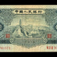 CHINE - CHINA - 2 Yuan 1953 P.867 TB / Fine