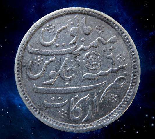 INDE - INDIA - MADRAS PRESIDENCY - Alagmir II - Rupee AH1172 (1823) KM.427