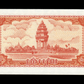 CAMBODGE - CAMBODIA - 5 Riels 1987 P.33 NEUF / UNC